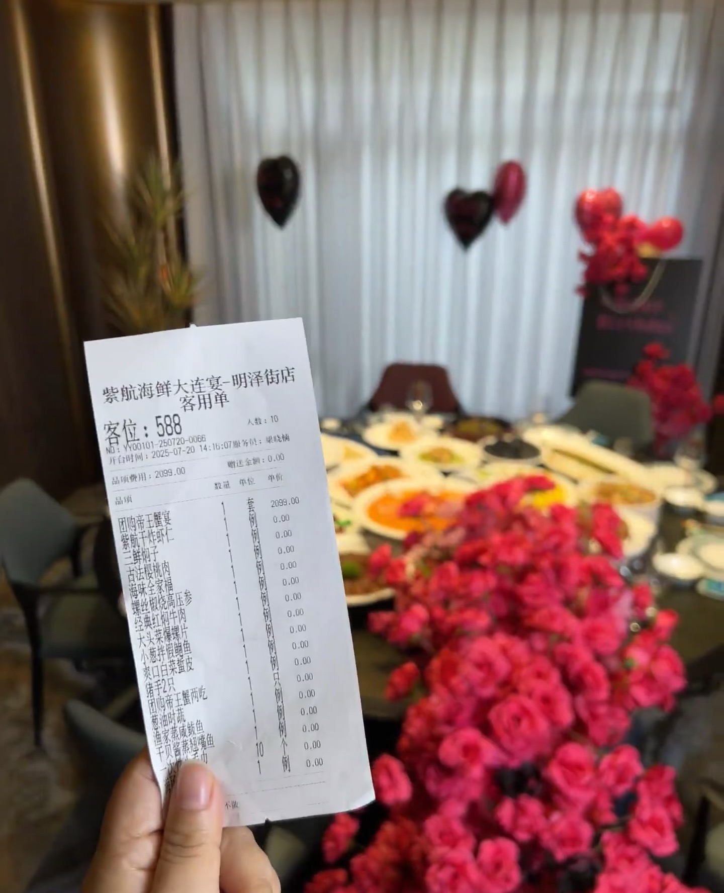 抚顺紫航海鲜大连宴